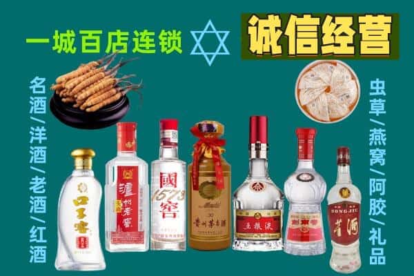 磐石市回收五粮液酒瓶