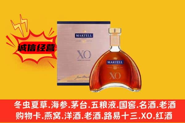 磐石市上门回收马爹利价格