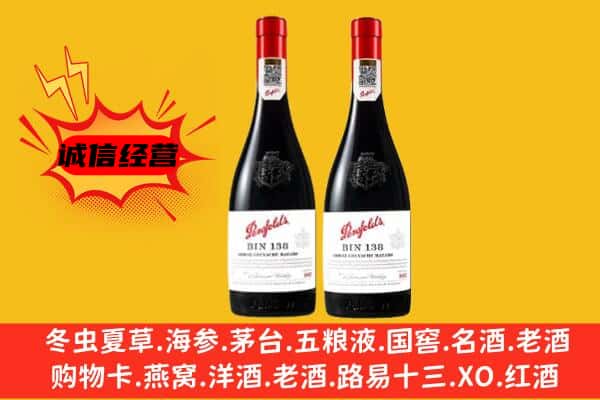 磐石市上门回收奔富价格