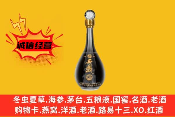 磐石市上门回收西凤酒价格