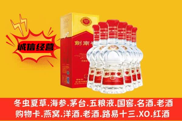 磐石市上门回收水晶剑价格