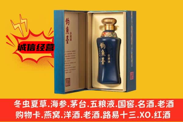 磐石市回收钓鱼台