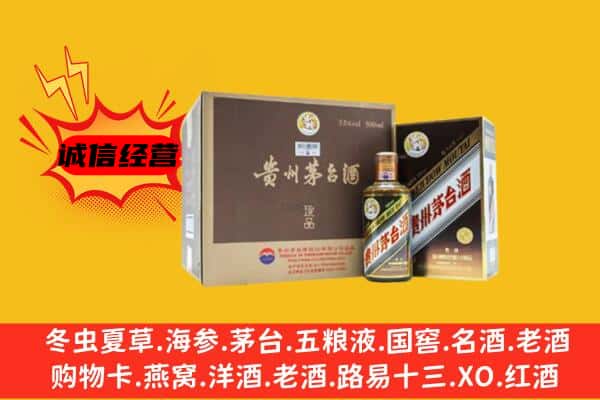 磐石市回收彩釉茅台酒