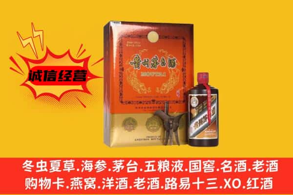 磐石市回收精品茅台酒