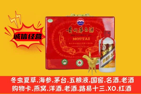 磐石市回收80年份茅台酒