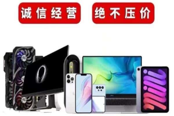 磐石市回收音响