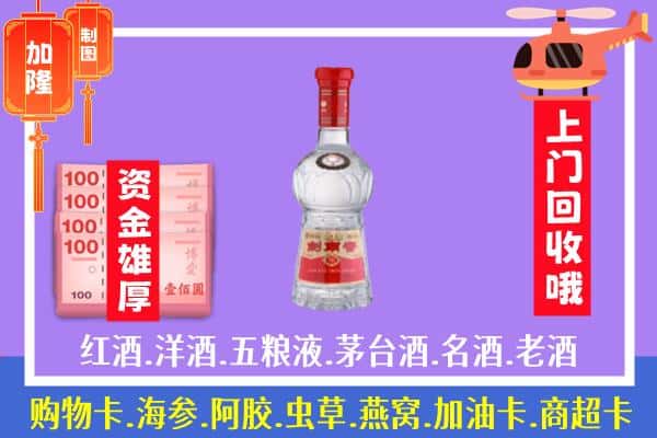 磐石市回收剑南春怎么定价