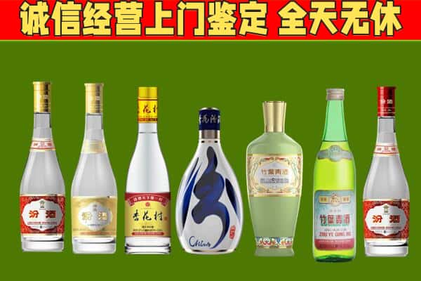 磐石市回收汾酒怎么报价